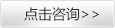 資訊中心