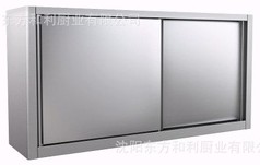 拉門(mén)吊柜