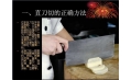 這些切菜方法很實(shí)用 你都會(huì)嗎？