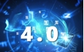 什么叫工業(yè)4.0，接地氣的講給你聽(tīng)
