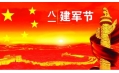 哪有歲月靜好，只不過有人負(fù)重前行！向中國軍人致敬！