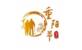 九九話重陽！