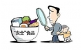 緊抓學校食堂建設(shè) 保障學生就餐安全? —— 盤山縣教育局先行