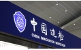 戰(zhàn)“疫”國門，遼寧出入境邊防檢查總站，做一線抗疫人，織密疫情防控安全網(wǎng)