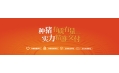 阿里、萬科都在養(yǎng)豬，跨界養(yǎng)豬真的賺錢嗎？