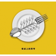 食堂｜應是人間風味，亦是生活品味…