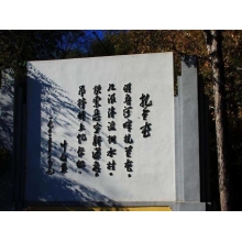 三烀一炸、蒙古鍋茶，塞外蘇杭，魅力扎蘭的食堂...