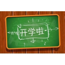 復(fù)課啦！沈撫聯(lián)動(dòng)，待你開（吃）學(xué)