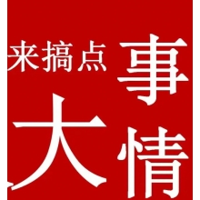 百年鋼鐵，給500強(qiáng)做廚具，杠杠滴！